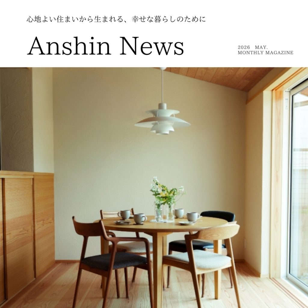 vol.302（2026年5月号）