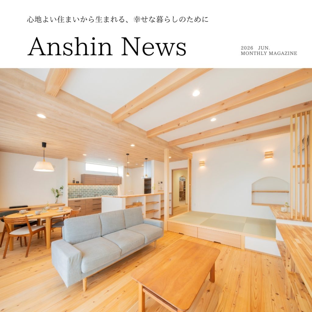 vol.303（2026年6月号）