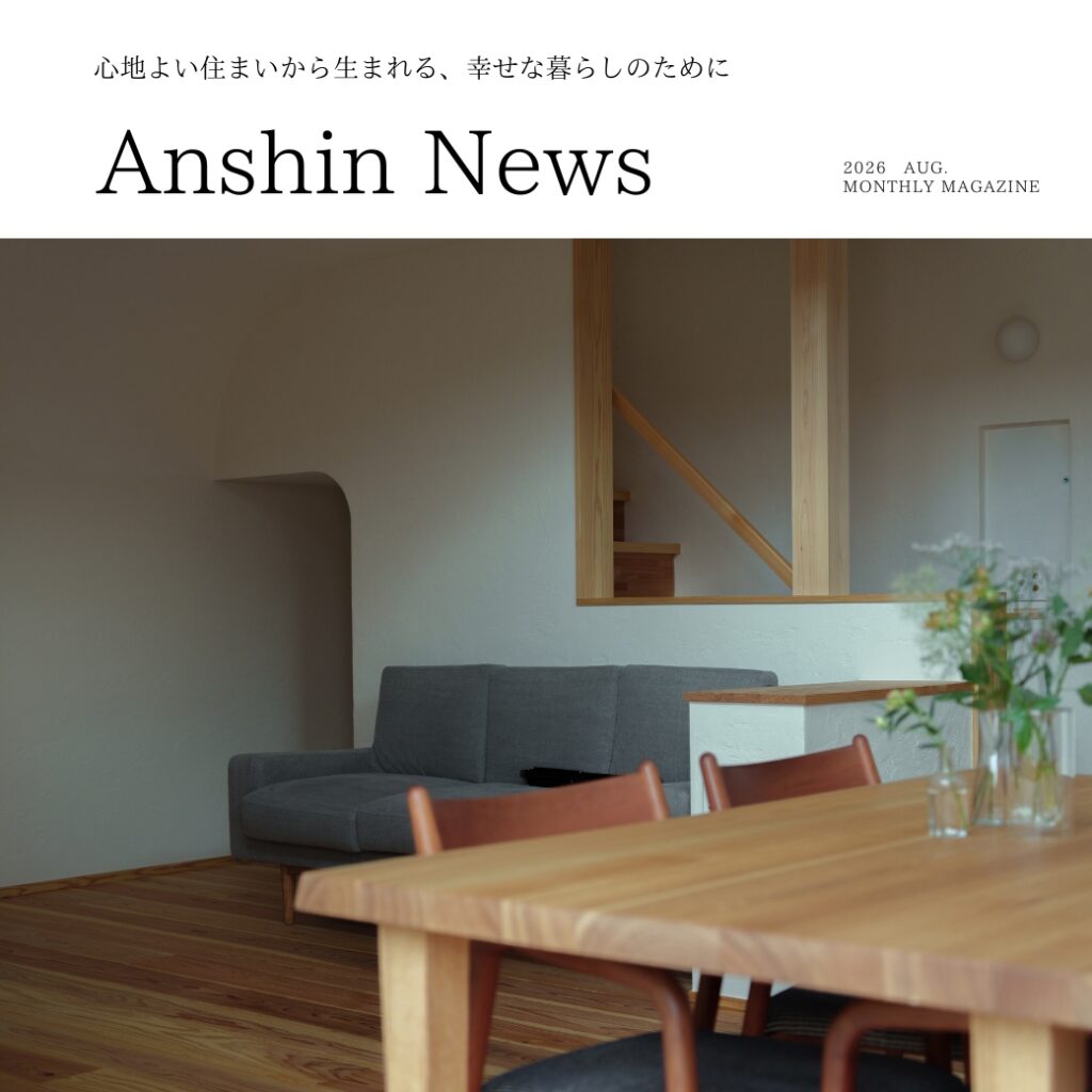 vol.305（2026年8月号）